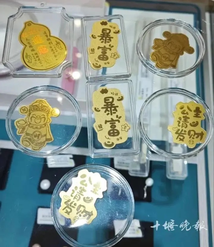爆火！0.2克卖580元！网友：好贵，但好想买