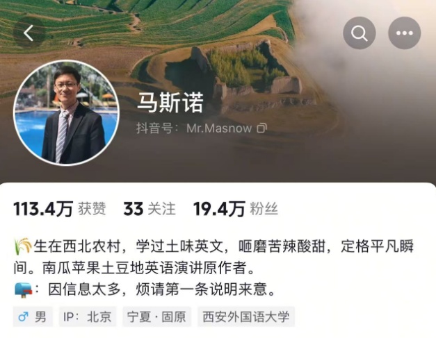 小伙伦敦腔给土特产开“发布会”