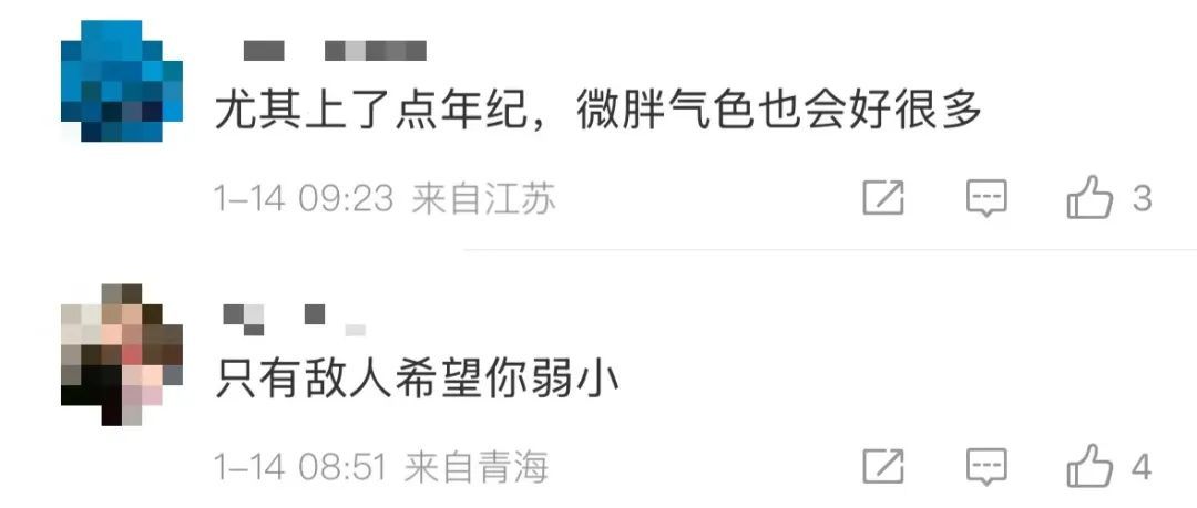 上海女演员金靖一句话引发热议！网友怒赞：姐姐你真的很靠谱