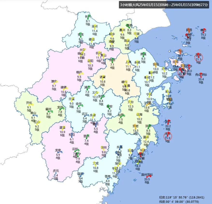 浙江发布低温报告：大部地区有冰冻，山区有严重冰冻！春运期间高速路况早知道