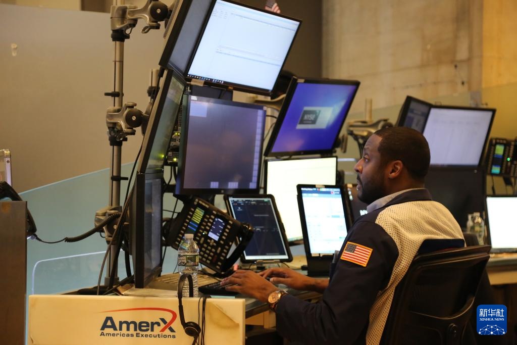 纽约股市三大股指14日涨跌不一 纽约股市三大股指14日涨跌不一