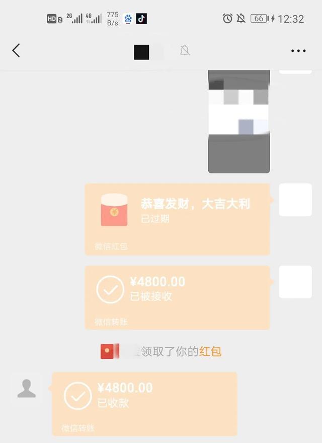 “骗我40万的网恋对象被抓了!” “骗我40万的网恋对象被抓了!”