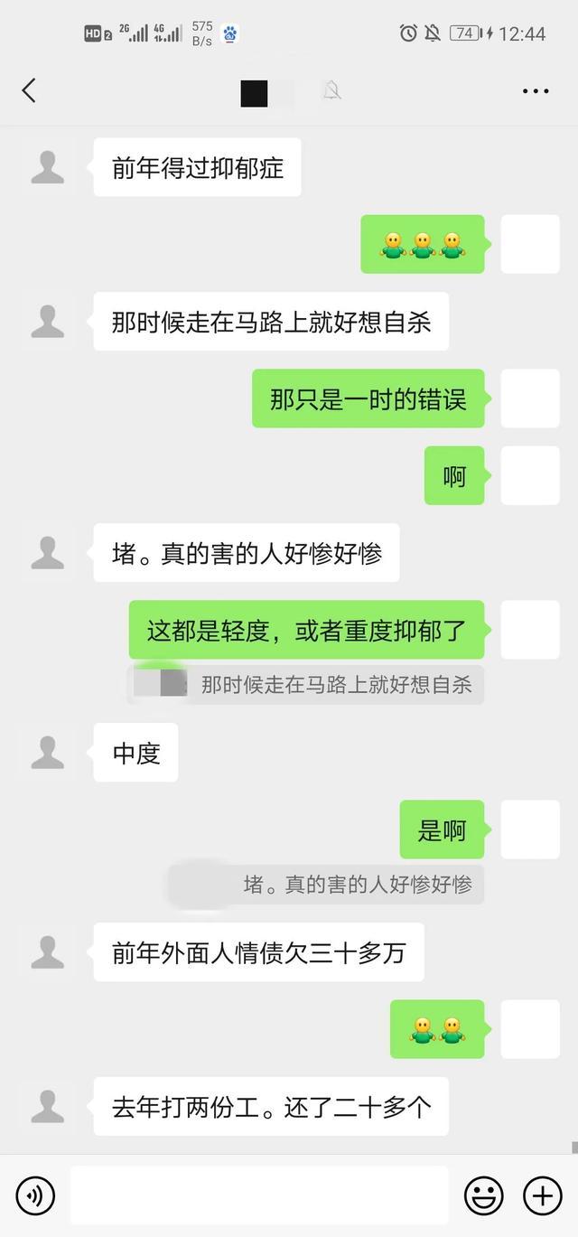 “骗我40万的网恋对象被抓了!” “骗我40万的网恋对象被抓了!”