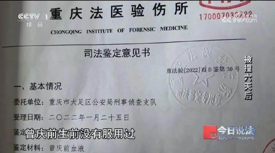 男子被车撞了没检查，6天后去世！法院这样判