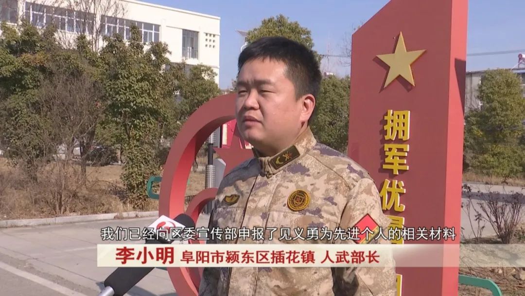 安徽一“兵哥哥”返乡探亲途中，勇救落水老人！