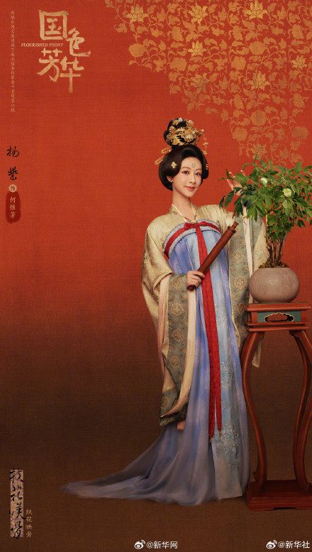 国色芳华带动牡丹销量增长