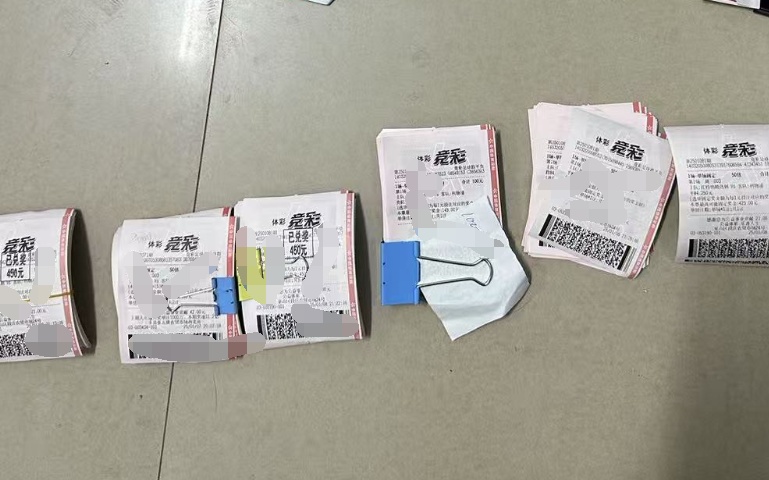 购买数万元彩票,宋某某、王某被抓! 购买数万元彩票,宋某某、王某被抓!