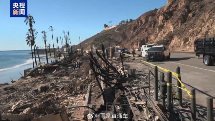 美国加州山火：大火未灭小火又起