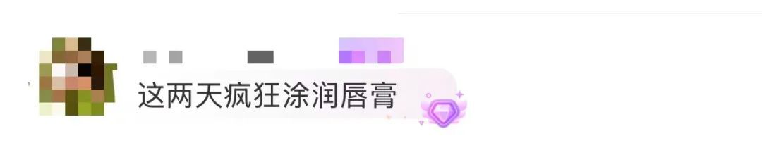上海多区发布低温、霜冻预警！周日猛升至15℃，干到啥程度？