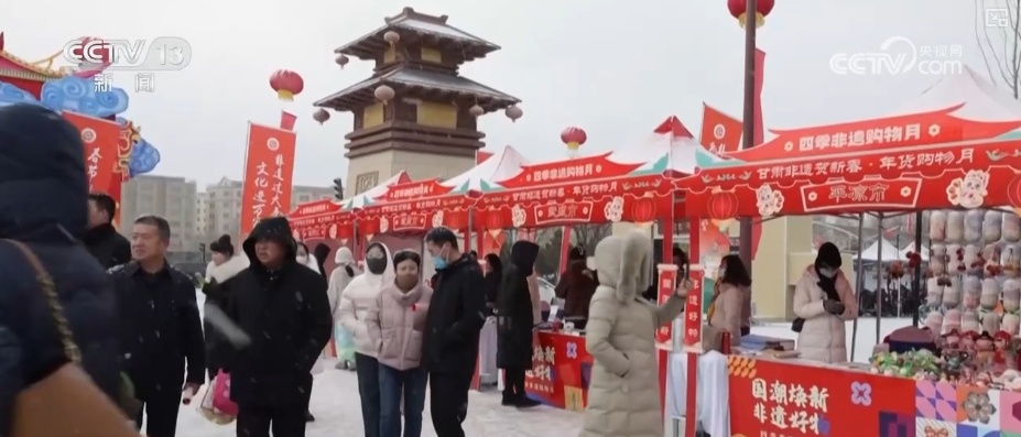 年经济“热气”升腾，消费旺！“花样”年货琳琅满目“俏”销市场