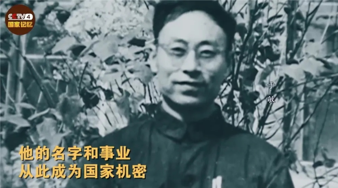 首次公开！这是1949年北大物理系第一名的成绩单