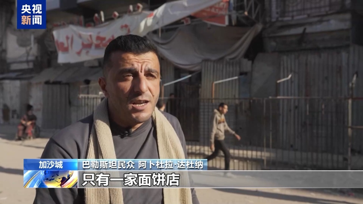 燃料短缺致加沙北部面饼店被迫关闭 当地民众在饥饿中煎熬 燃料短缺致加沙北部面饼店被迫关闭 当地民众在饥饿中煎熬