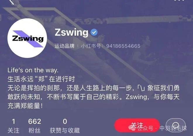 开启直播带货！温籍奥运冠军布局自己的商业版图……