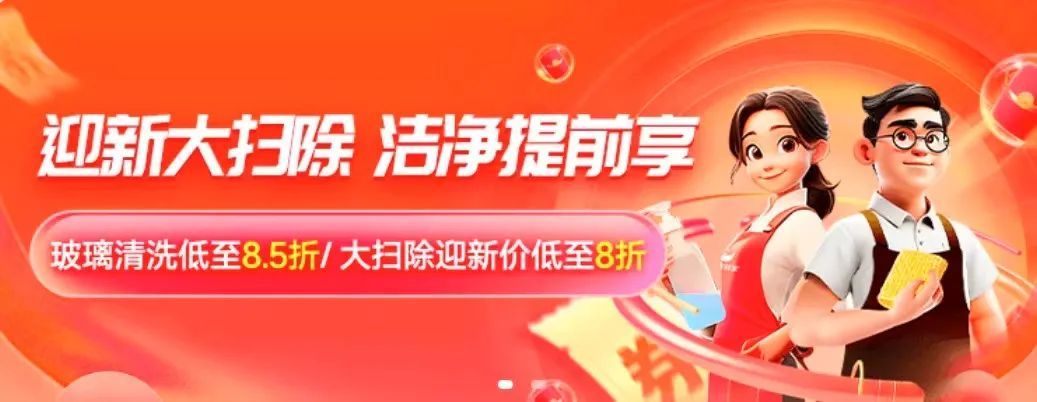 “一工难求”!春节期间这个行业爆火,不少市民已预约...... “一工难求”!春节期间这个行业爆火,不少市民已预约......