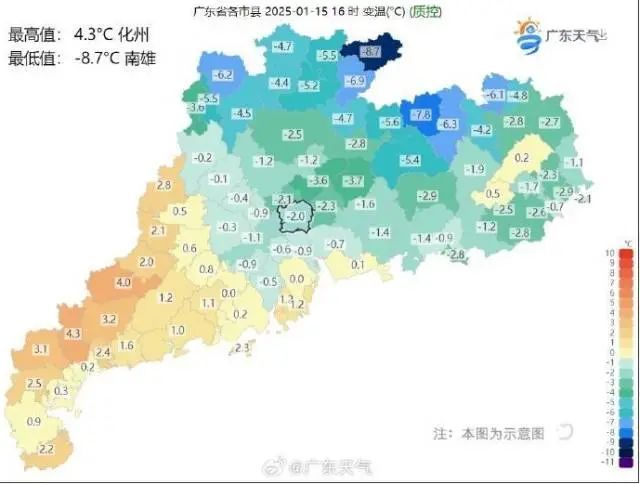 又是出门好天气!受冷空气影响 广东未来两日晴间多云 又是出门好天气!受冷空气影响 广东未来两日晴间多云