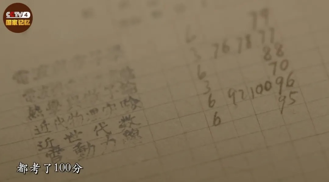 他的名字，曾被绝密28年！今天，深深缅怀→