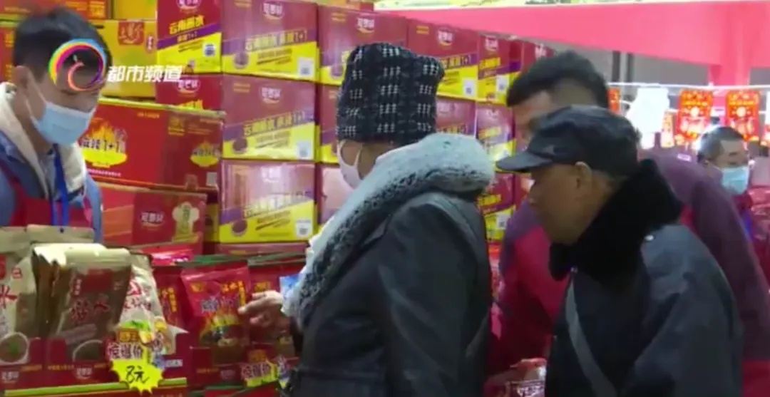 云南人家家户户必不可缺!春节饭桌上的硬菜必备…… 云南人家家户户必不可缺!春节饭桌上的硬菜必备……