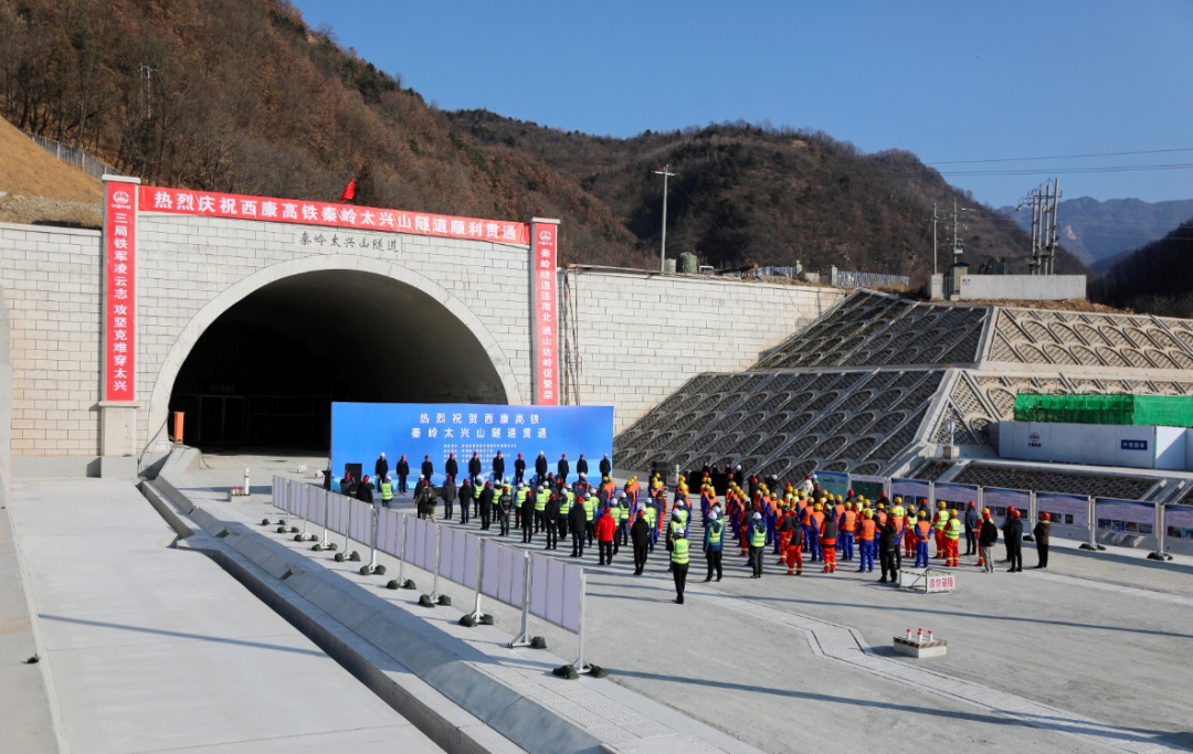 3小时缩短至1小时以内！陕西这条高铁最长隧道贯通