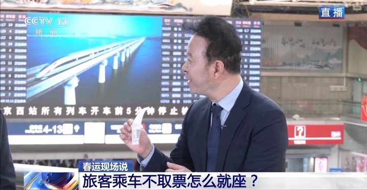 马上要上车了身份证找不到？别急！“影老板”为你江湖救急→