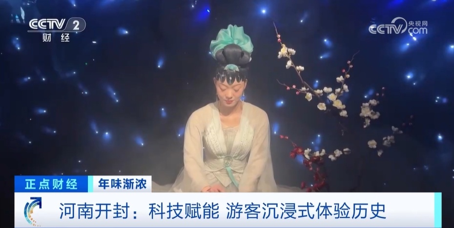 春节不宅家怎么玩？冰上航母、穿越宋朝、花灯夜游等你来