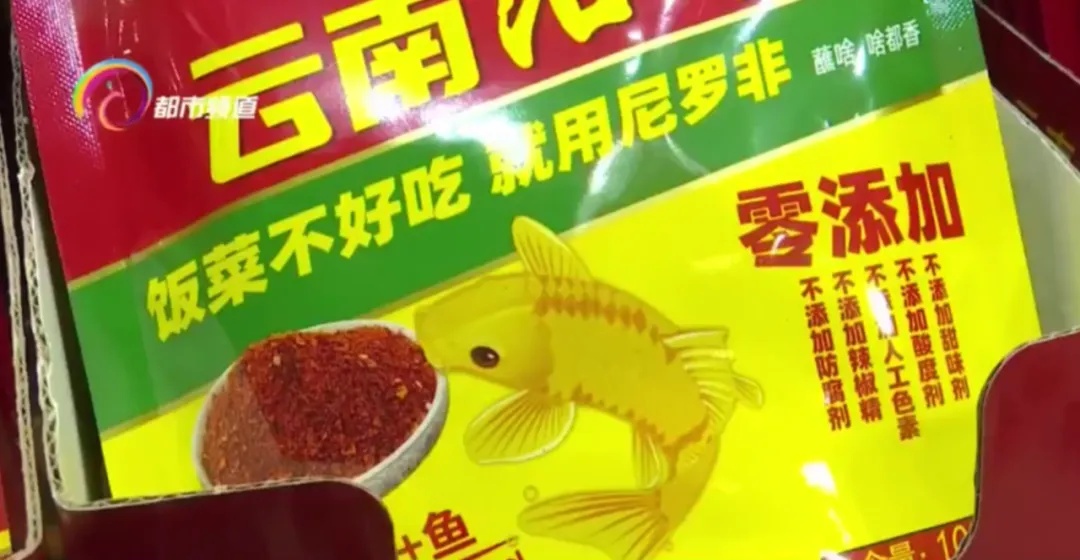 云南人家家户户必不可缺!春节饭桌上的硬菜必备…… 云南人家家户户必不可缺!春节饭桌上的硬菜必备……