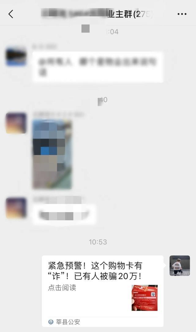 惊险！一女子持“红头文件”冲进派出所