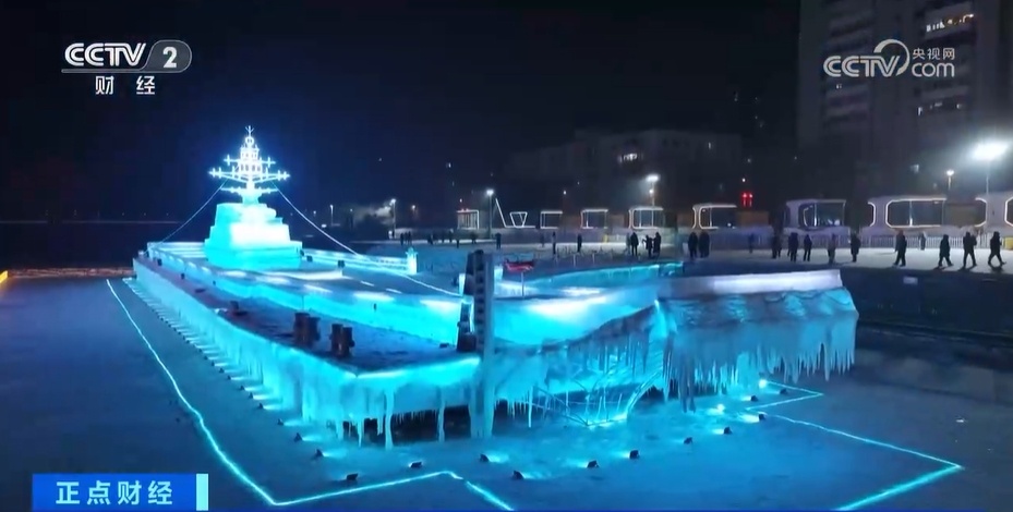 春节不宅家怎么玩？冰上航母、穿越宋朝、花灯夜游等你来