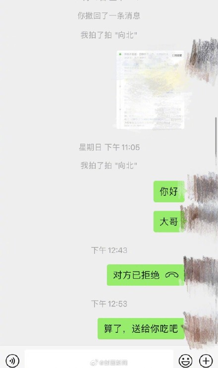 新型社交方式：年轻人开始互换年货盲盒