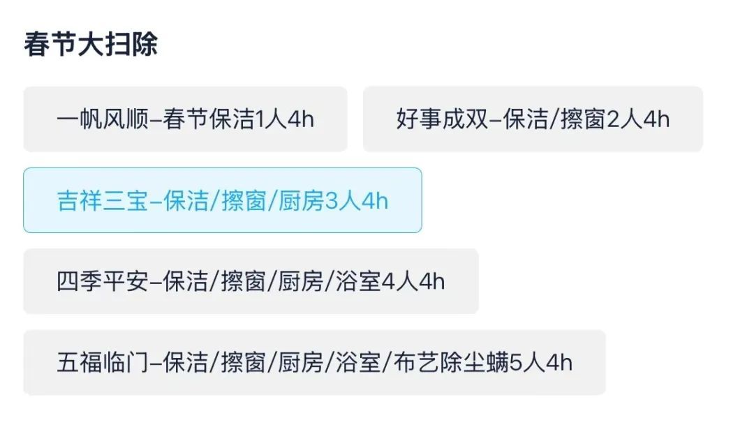 “一工难求”!春节期间这个行业爆火,不少市民已预约...... “一工难求”!春节期间这个行业爆火,不少市民已预约......