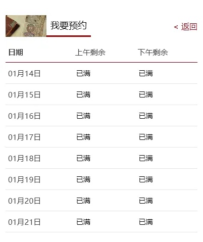 免费！清华、北大等多所知名高校明确：寒假校园开放参观