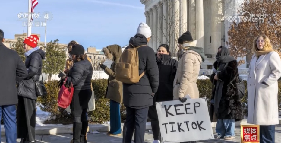 TikTok禁令意外“解锁”中美用户的跨境文化互动?媒体聚焦 TikTok禁令意外“解锁”中美用户的跨境文化互动?媒体聚焦