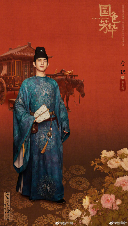 国色芳华带动牡丹销量增长