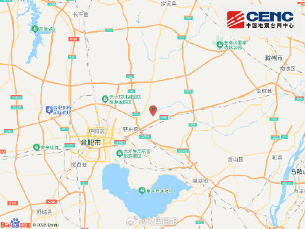 正式测定：合肥肥东县3.7级地震