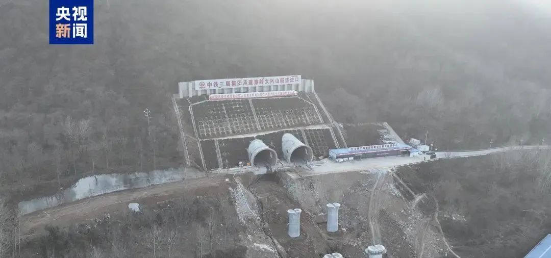 西康高铁最长隧道贯通！