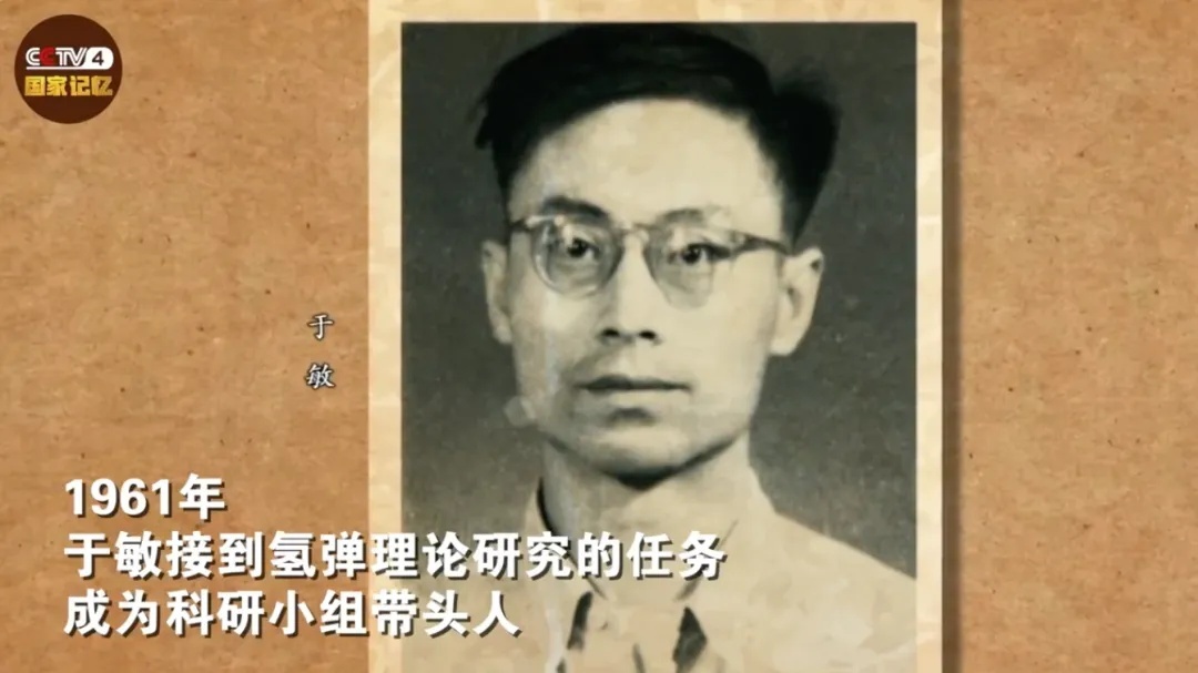 首次公开！这是1949年北大物理系第一名的成绩单