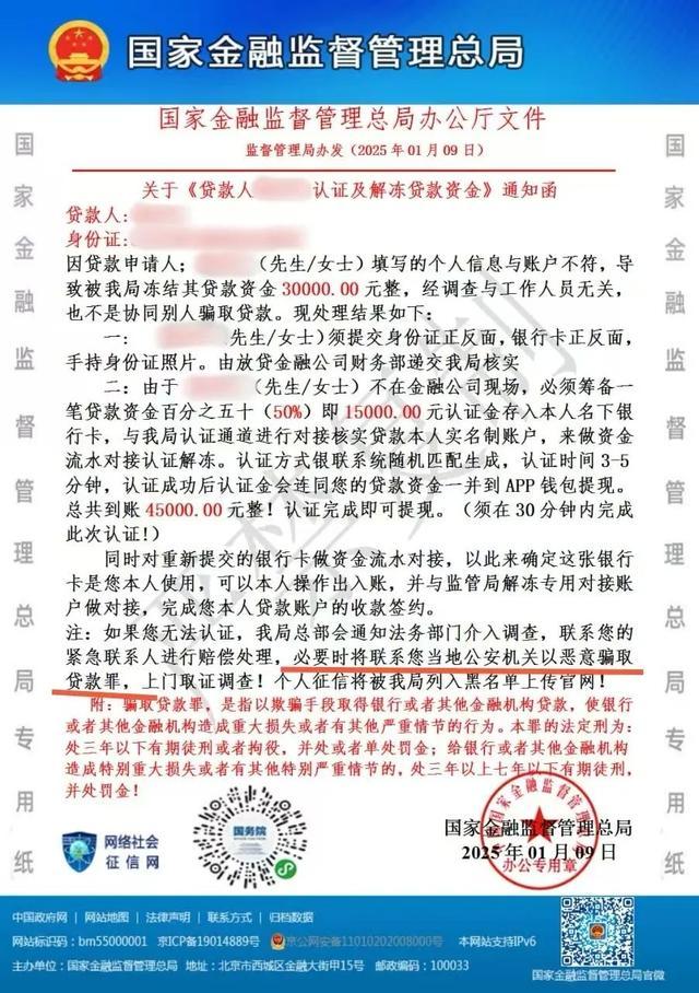 惊险！一女子持“红头文件”冲进派出所