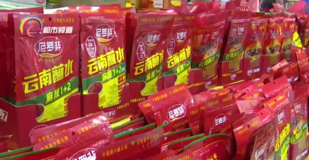 云南人家家户户必不可缺!春节饭桌上的硬菜必备…… 云南人家家户户必不可缺!春节饭桌上的硬菜必备……