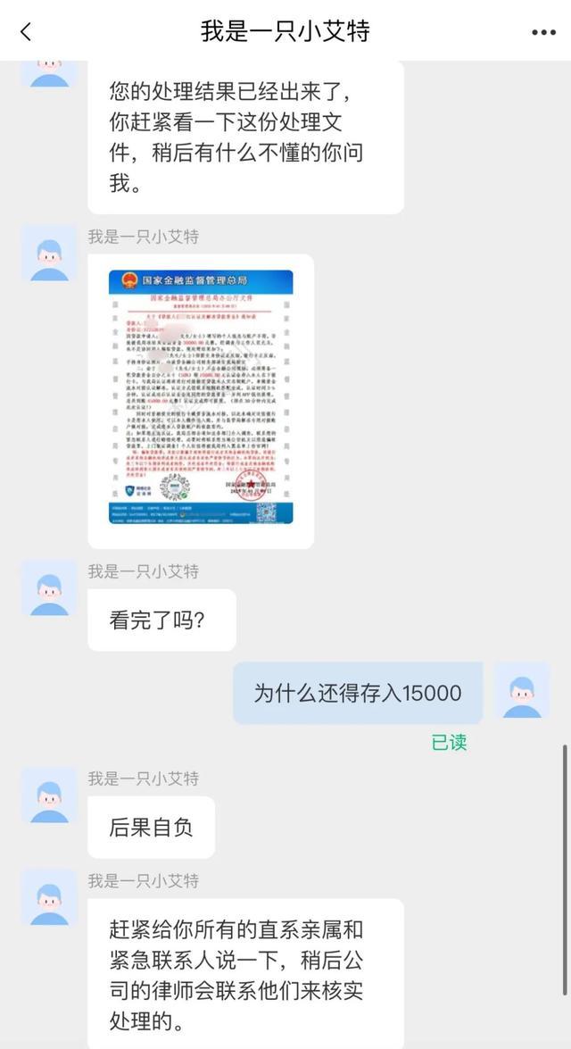 惊险！一女子持“红头文件”冲进派出所