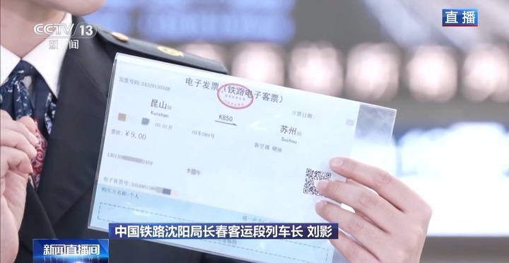 马上要上车了身份证找不到？别急！“影老板”为你江湖救急→