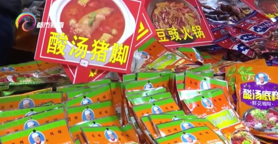 云南人家家户户必不可缺!春节饭桌上的硬菜必备…… 云南人家家户户必不可缺!春节饭桌上的硬菜必备……