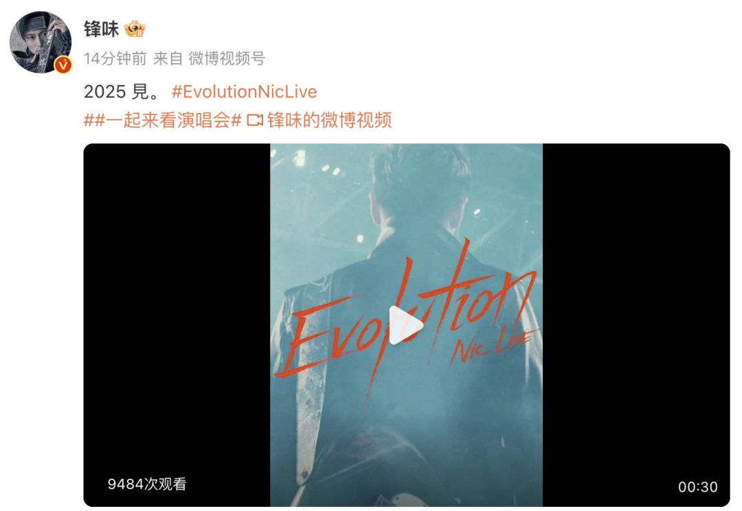 谢霆锋官宣好消息！网友：太突然了，等了20年