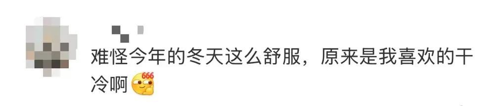 上海多区发布低温、霜冻预警！周日猛升至15℃，干到啥程度？