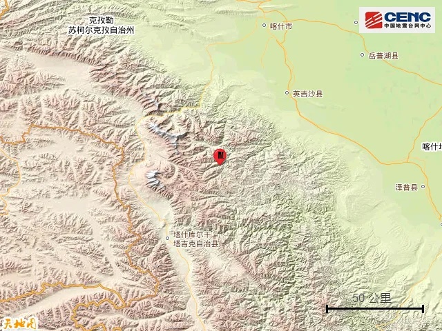 新疆克孜勒苏州阿克陶县发生3.8级地震