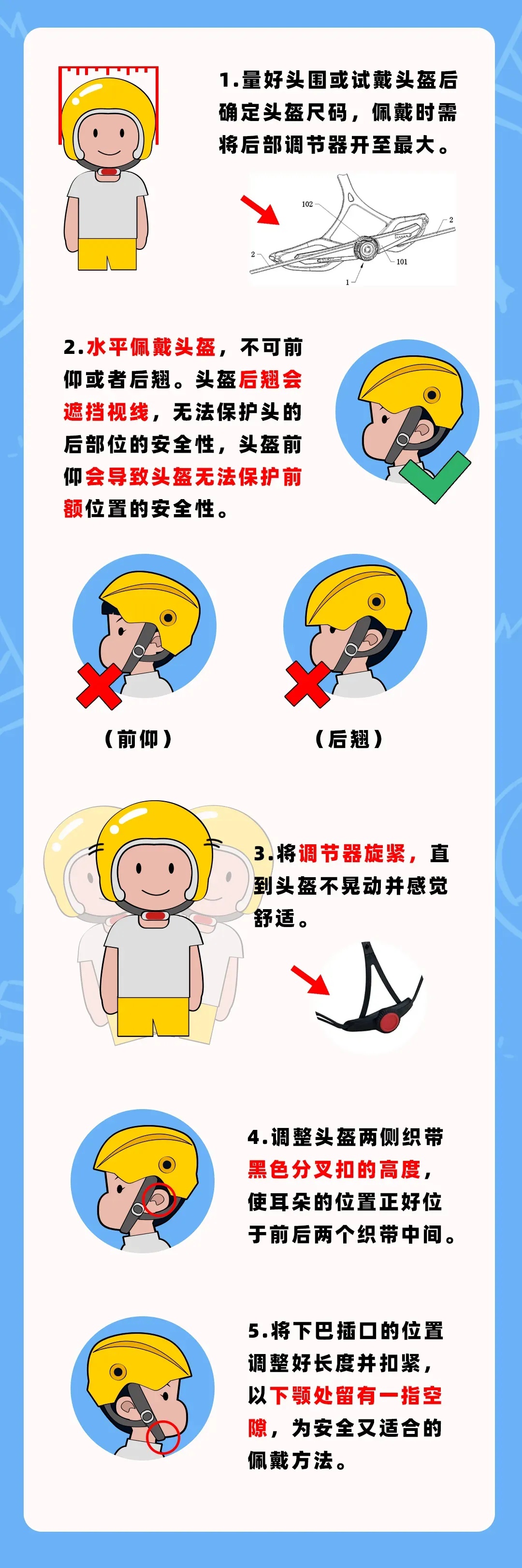 惊魂瞬间!这样骑车太危险! 惊魂瞬间!这样骑车太危险!