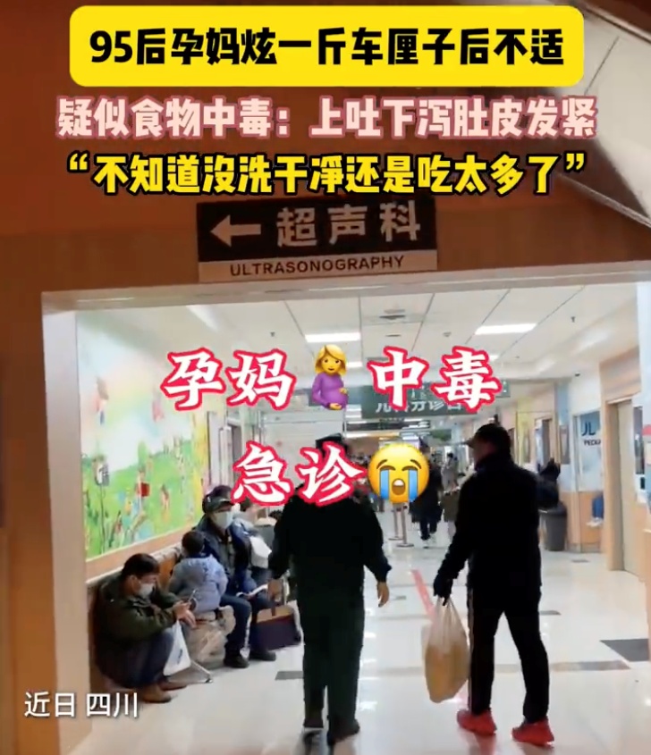 孕妈“狂炫”1斤车厘子后进急诊 这个“常备年货”三类人群要少吃