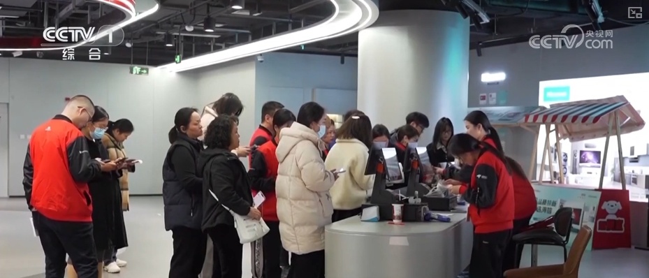 “换”出开年红！卖场“热气腾腾” 企业生产开启加速模式