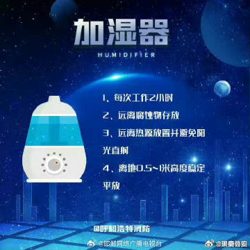 8类家电的规范用法你平时注意了吗? 8类家电的规范用法你平时注意了吗?