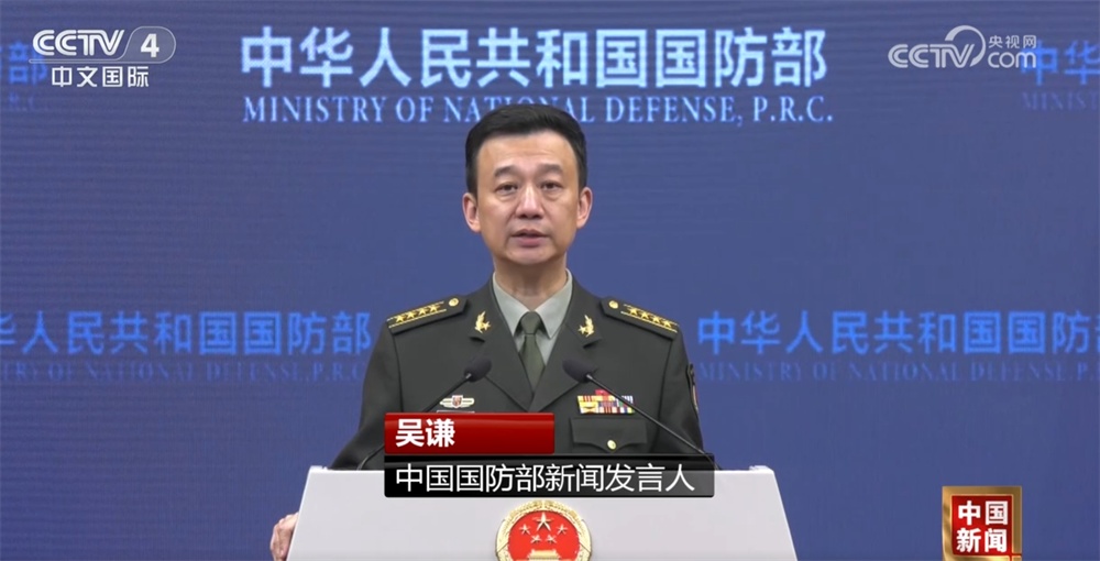 076两栖攻击舰引发高度关注 国防部表示其建造不针对任何特定目标 076两栖攻击舰引发高度关注 国防部表示其建造不针对任何特定目标