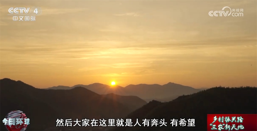 “数字游民”为乡村扩大“朋友圈” 新业态蓬勃兴起打造“三农”新天地 “数字游民”为乡村扩大“朋友圈” 新业态蓬勃兴起打造“三农”新天地