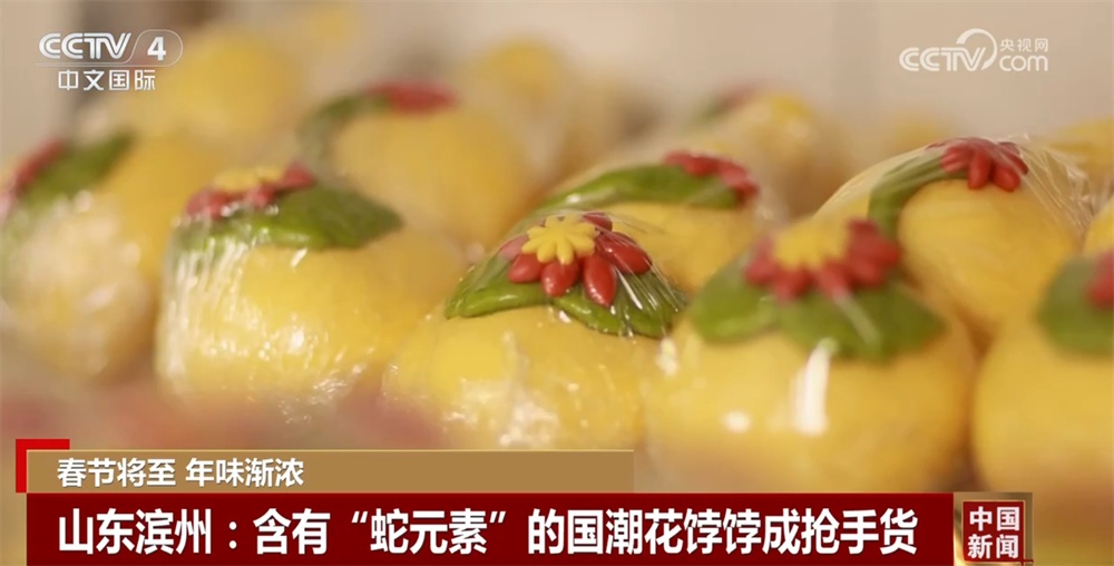 冰灯、花灯扮靓城市年味渐浓 年货市集购销两旺“国潮”引领新风尚 冰灯、花灯扮靓城市年味渐浓 年货市集购销两旺“国潮”引领新风尚